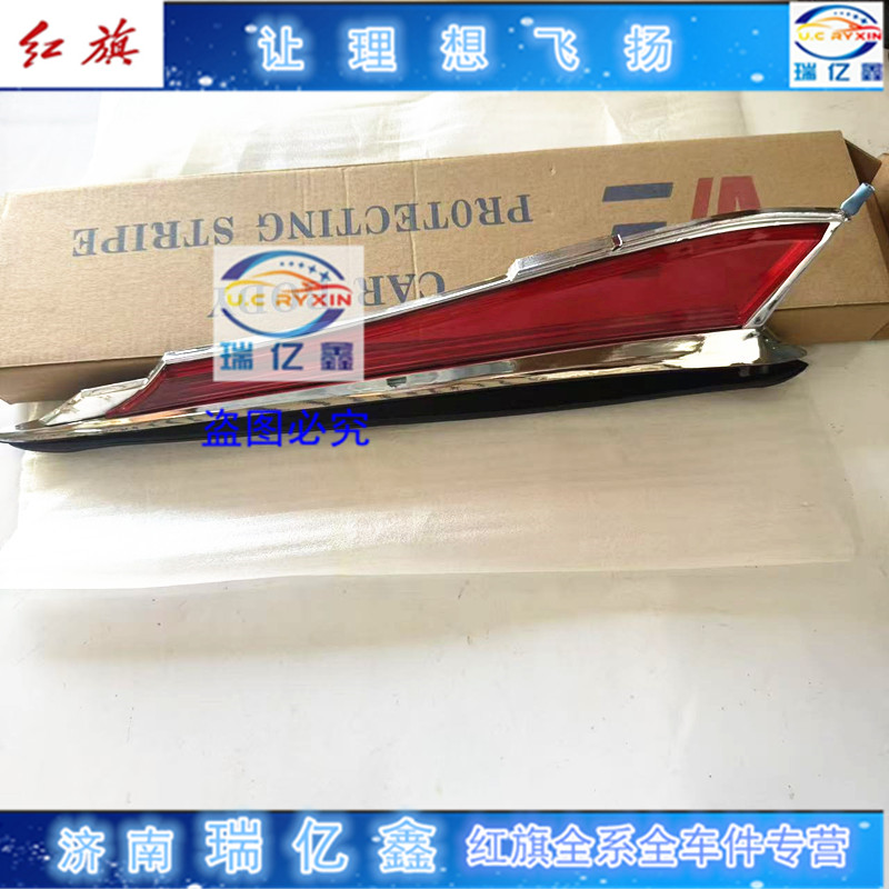 汽车机盖标红旗全系带灯大旗标小旗标奔腾B70B50X80X40越野车改装