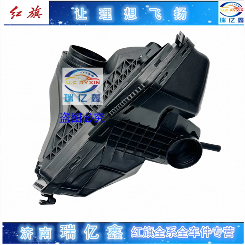 适配奥迪A4L Q5空滤壳空气格外壳总成Q5空气滤芯壳上下盖总成