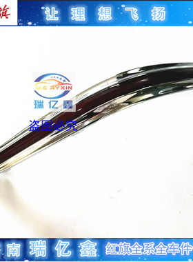 适用于23-25款红旗H5 中网标 机盖标 中网红色标志 机盖红色标志