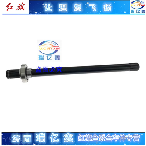 适用红旗EHS3半轴中间轴传动轴连接轴过桥轴承中间轴半轴连接轴