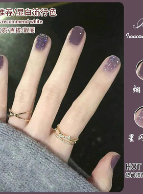 INNUANTIANNAIL耐磨透亮甲油胶