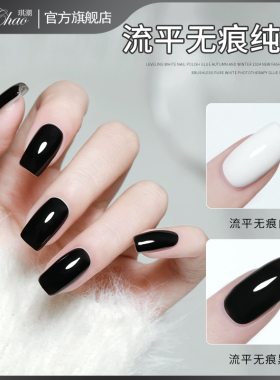 甲油胶纯白色纯黑色美甲纯色打底胶白色黑色百搭美甲店专用光疗胶
