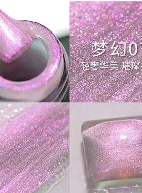 甲油胶梦幻9色珠光仙女亮片细闪人鱼姬2024年新款网红同款流行色