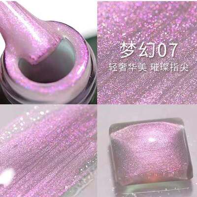 INNUANTIANNAIL耐磨透亮甲油胶