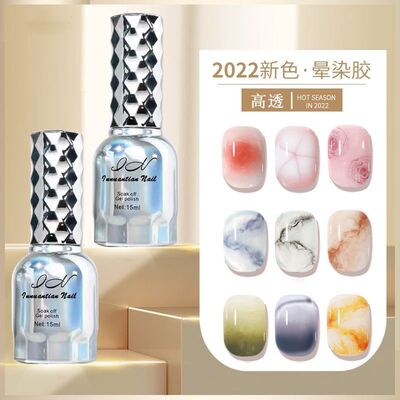 INNUANTIANNAIL耐磨透亮甲油胶