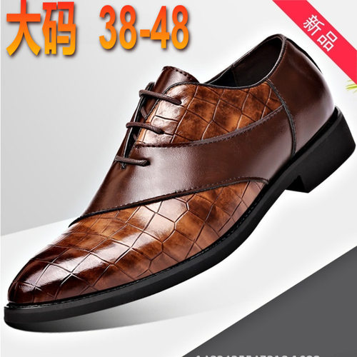 秋季青年百搭休闲皮鞋男商务正装