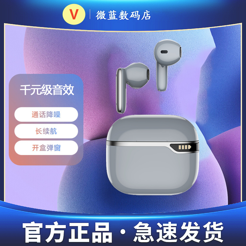 新款常规蓝牙耳机真无线双耳高端半入耳式高音质手机迷你复古智能