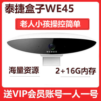摄像头功能不可用内存2+16G