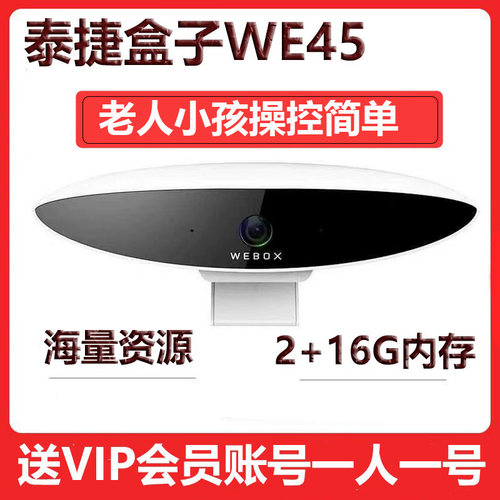 摄像头功能不可用内存2+16G