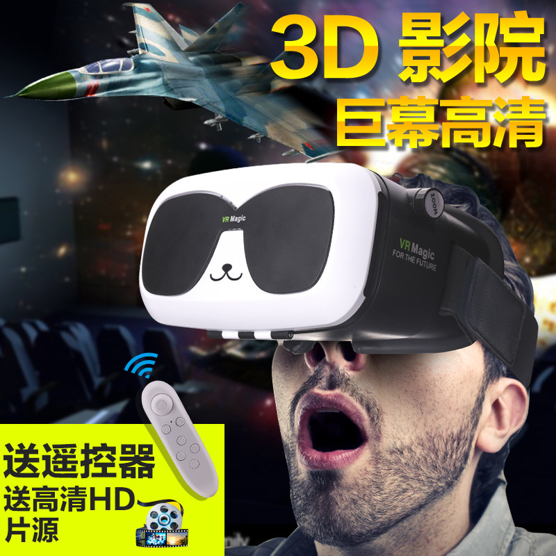 Télécommande pour téléphone portable - Ref 303288 Image 1