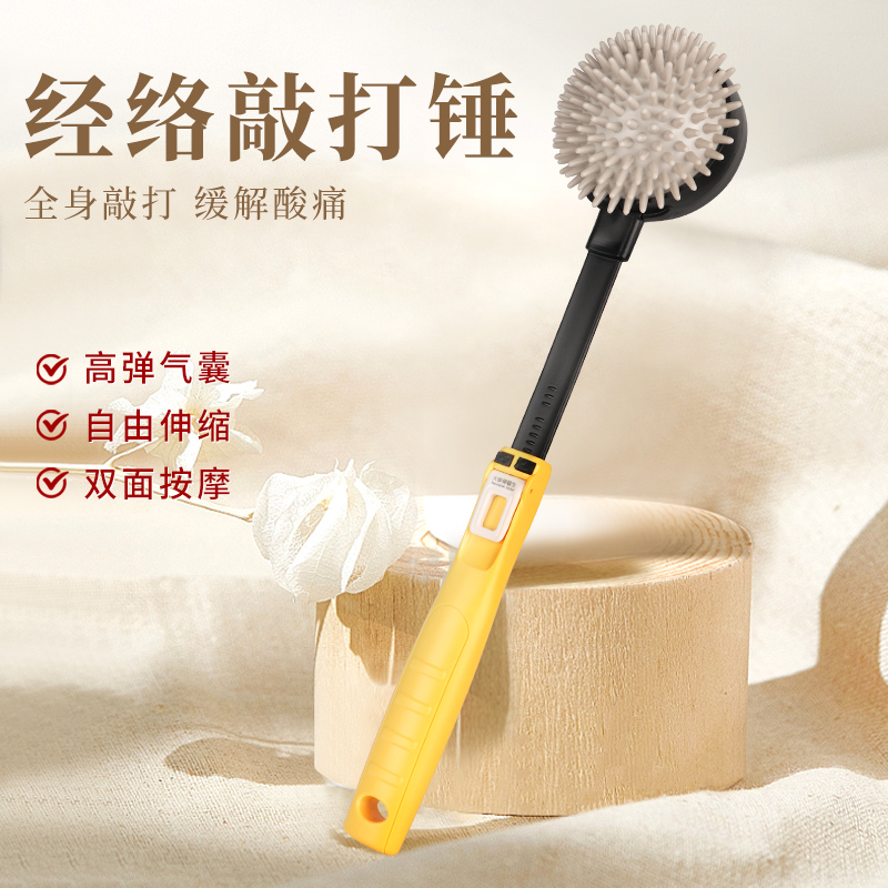 敲打经络锤背按摩捶家用捶背器