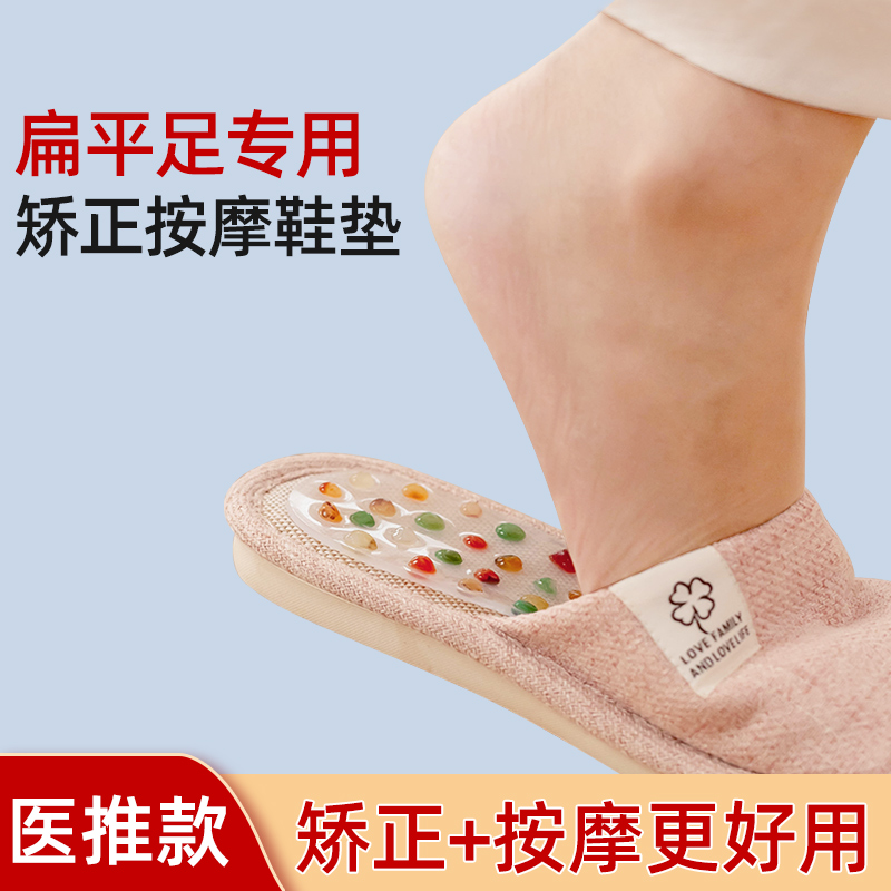 玛瑙指压板足底按摩垫足疗按摩器神器脚底穴位鞋垫鹅卵石踩脚垫