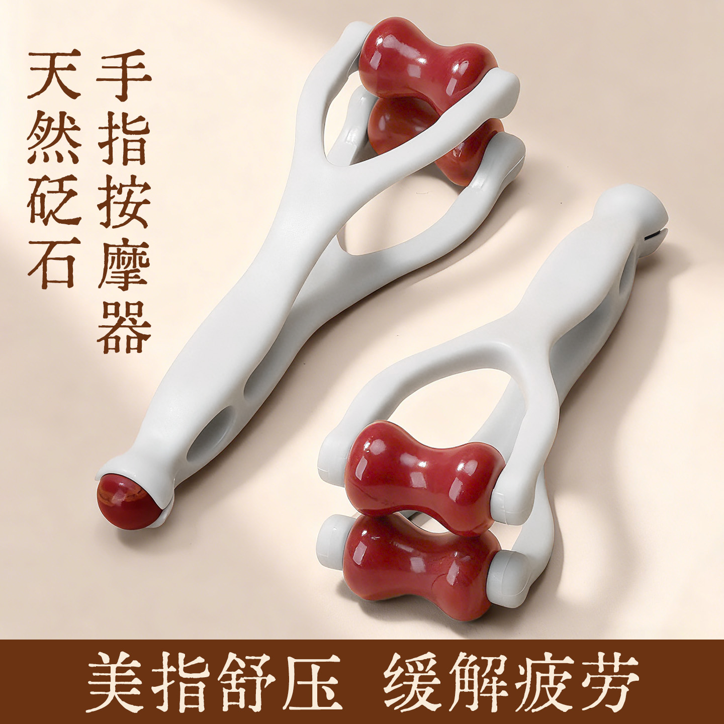 十指连心关节健康手指按摩器