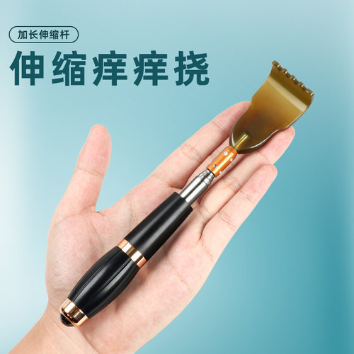 不求人痒痒挠多功能神器耙子背部