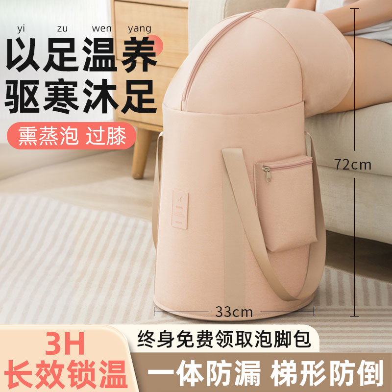 泡脚桶过小腿折叠家用过膝泡脚袋便携式高深桶神器保温成人足浴桶