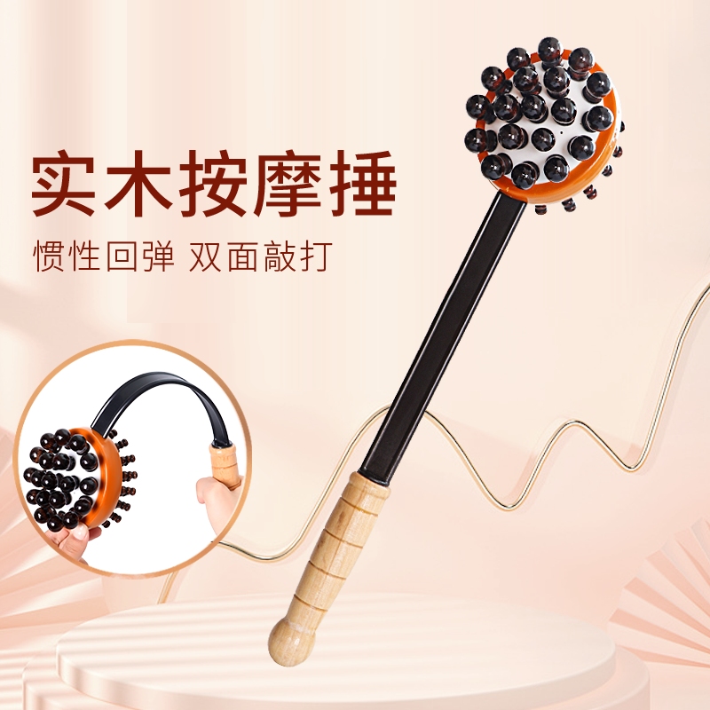 按摩锤敲打疏通经络捶背神器健身养生棒子肩颈部手持式拍八虚锤子