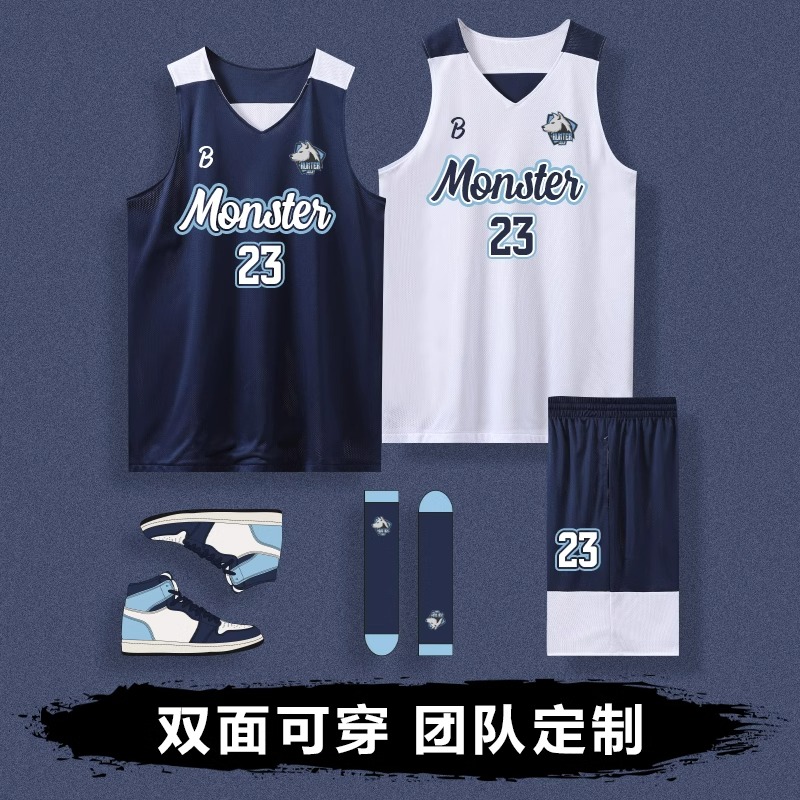 速发高货双面篮球服套装男定制比赛训练队服女正反两面穿运动儿童