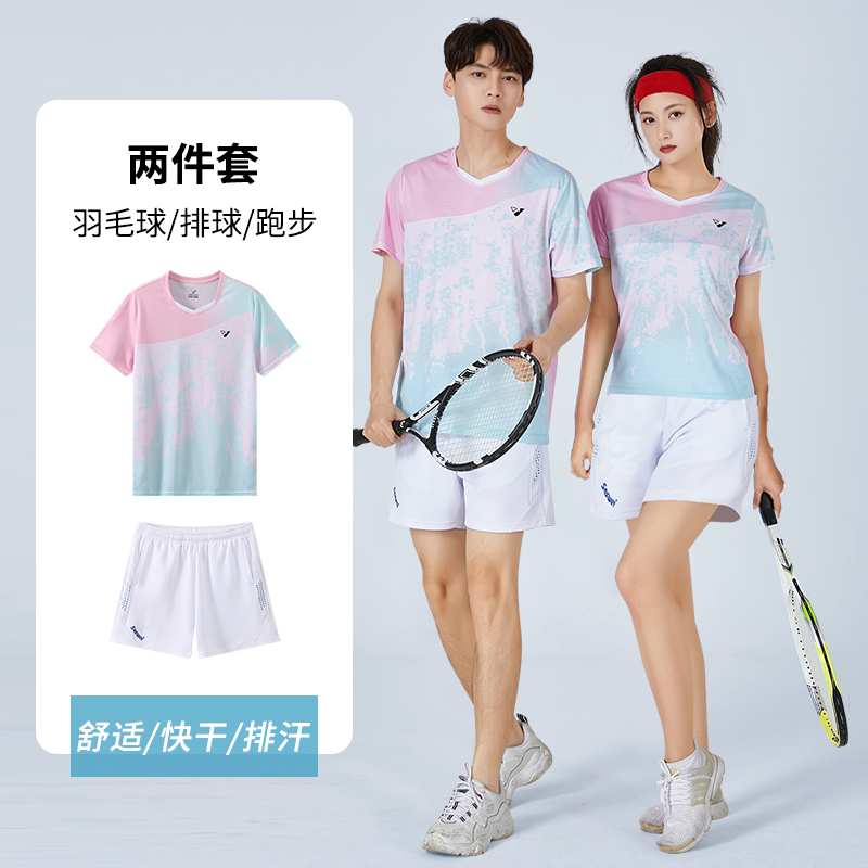 速发高品质夏季羽毛球服套装男女款定制短袖运动球衣印字网球服专