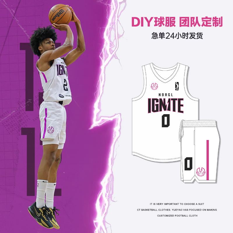 爆卖新款2025篮球服套装男定制夏季速干大学生团队美式比赛球衣训