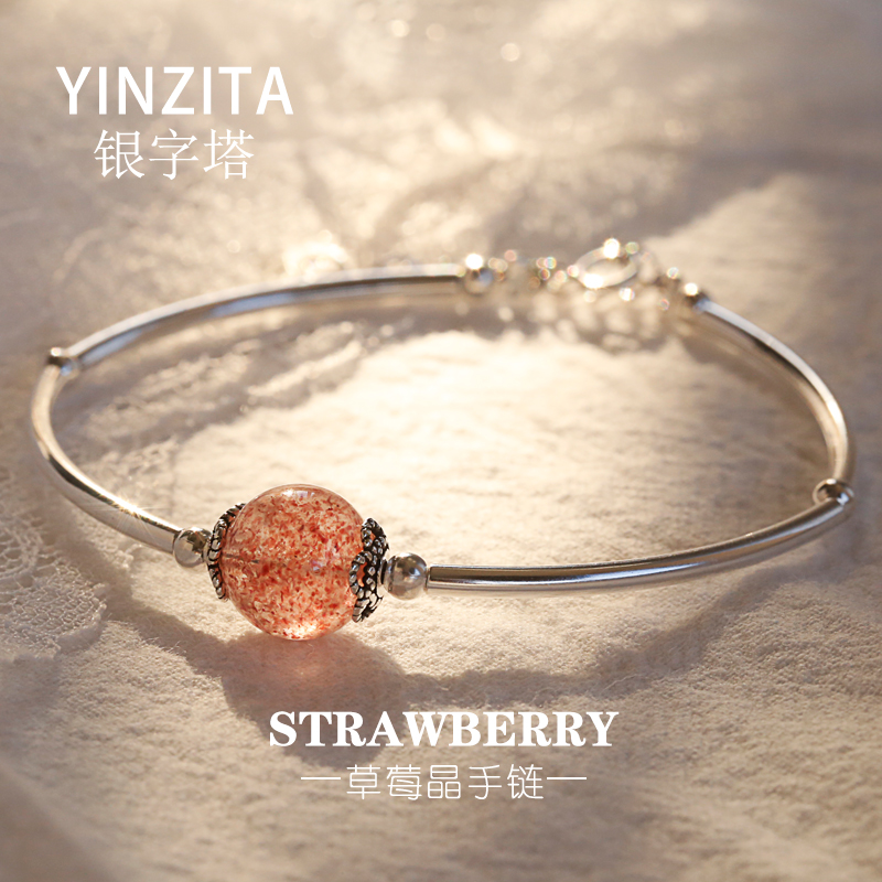 招桃花草莓晶水晶手工手鏈銀管手鐲鐲子S925純銀手鏈清新配飾女款