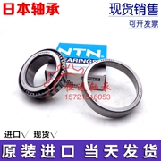 Nhật Bản nhập khẩu vòng bi NTN Vòng bi nhập khẩu Vòng bi lăn hình nón 4T-LM78349 / LM78310A - Vòng bi