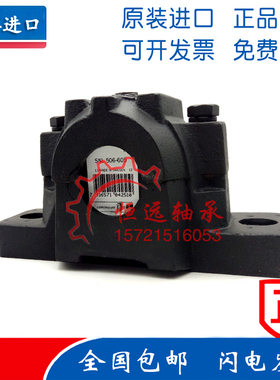 进口SKF轴承座 SNL510-608 SNL511-609 SNL512-610 SNL513-611