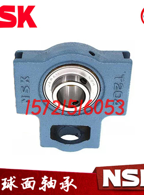 进口NSK外球面轴承座 UCT 201 T202 T203 T204 T205 T206 T207 D1