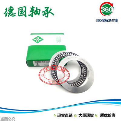 进口INA平面滚针轴承AXK AS 1107 1108 1109 1110 1111 1112 1113
