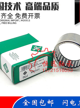 德国进口INA英制非标滚针轴承 SCE BA 812 95 96 97 98 910 912 Z