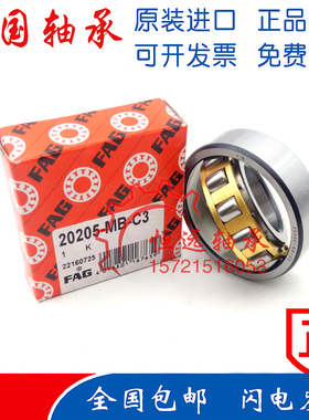 进口FAG轴承 20304 20305 20306 20307 20308 20309 T K TVP MB