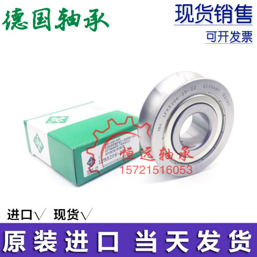 德国INA进口轴承 U型槽滚轮 导轨滚轮 LFR5204-16-2Z KDDU NPPU