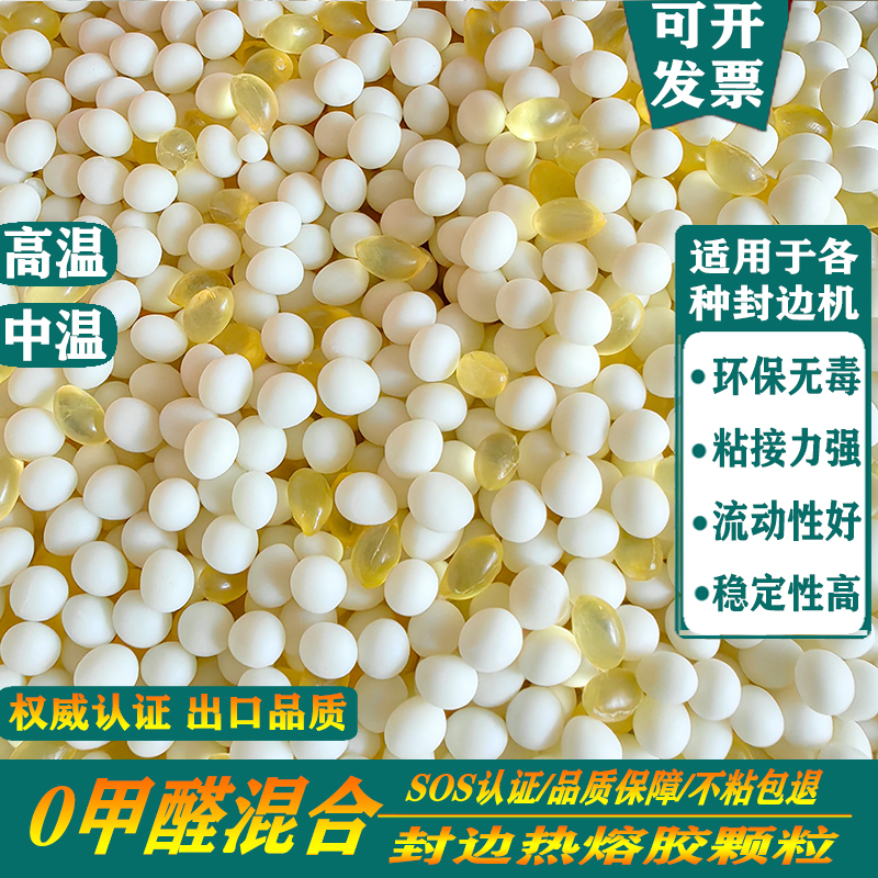 邺新塑业热熔胶工厂直销量大价优