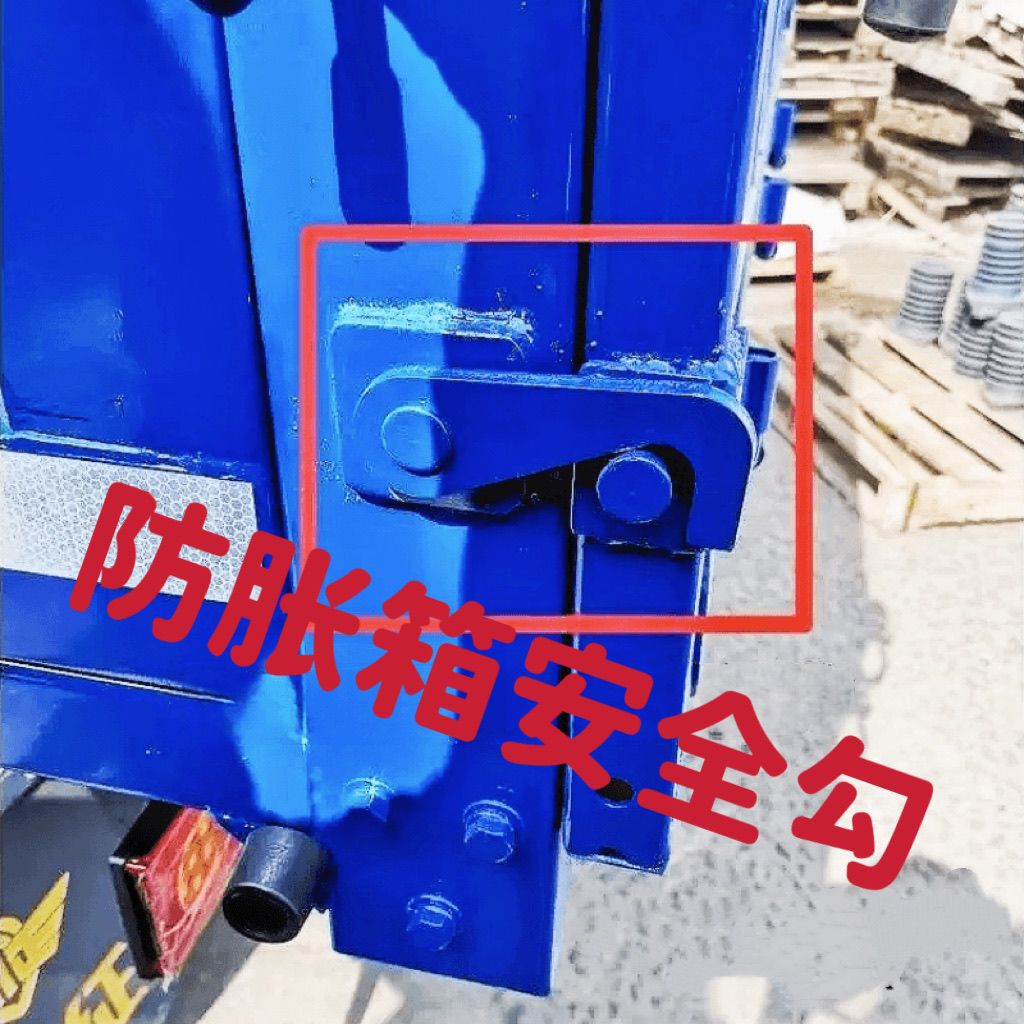 五征 三轮车配件  五征后尾门改装配件 后挡板侧开合叶安全钩门扣