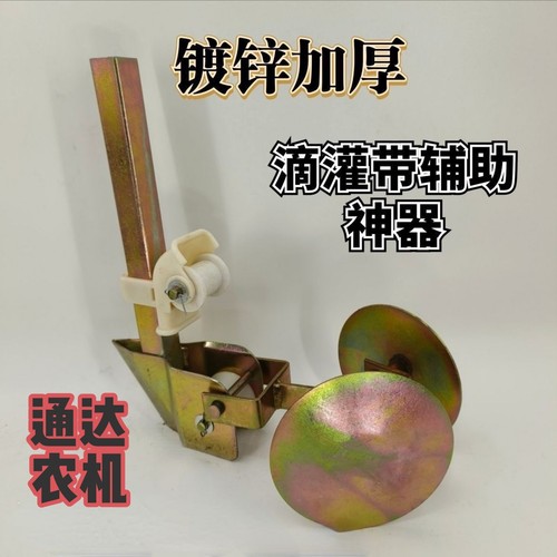 滴灌配件老婆角,浅埋滴灌带导管,免耕机配件滴灌导管器老婆腿提管