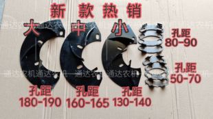 旋耕机防缠草配件旋耕机配件防缠草刀具防缠草神器防缠草圈刀具