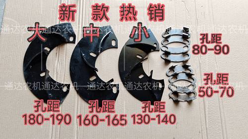旋耕机防缠草配件旋耕机配件防缠草刀具防缠草神器防缠草圈刀具