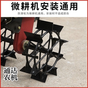 微耕机铁轮耕地机配件旋耕机水田轮小型农机松土机耕田机