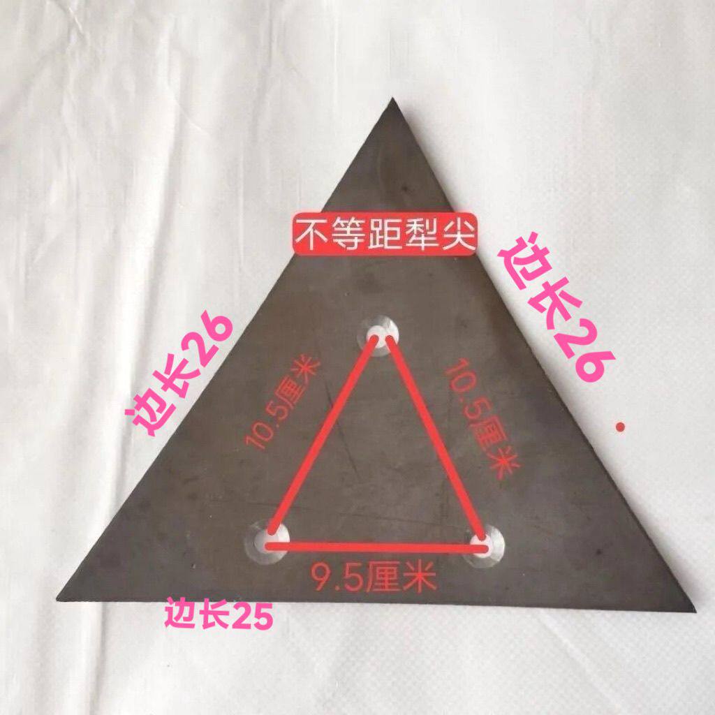 微耕机手扶拖拉机配套翻转犁开沟犁双面犁犁尖铲铧尖配件农用图片