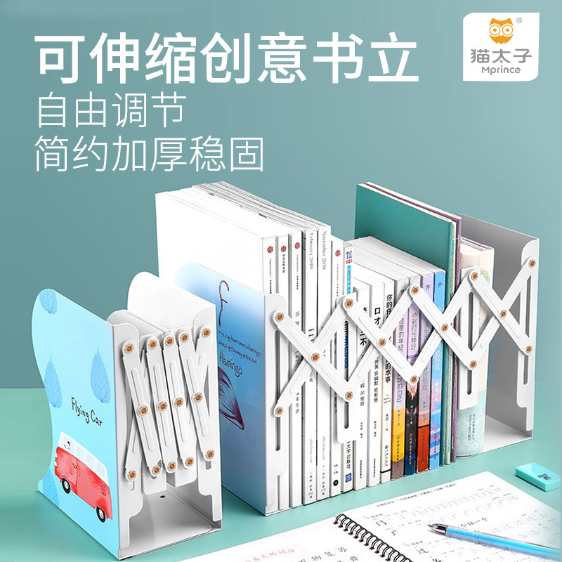 可伸缩书立架创意ins风书架简易桌上学生用书夹书靠书本折叠收纳高中生桌面书挡隔板简约立放书的架子夹书器|msdalam kategori Kamus elektronik/buku kertas elektronik/alat tulis, perumahan/perkara yang dipaparkan, buku/rangka membaca - dari Buy2taobao.com untuk memberikan perkhidmatan ejen Taobao profesional membeli