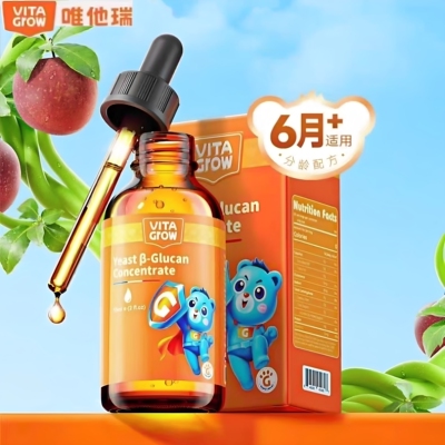 唯他瑞葡聚糖55毫升瓶装