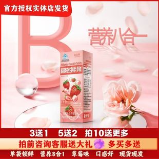 安邦康易随维生素B族儿童咀嚼片成人维生素B1B2B6B12单袋独立包装