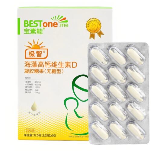 宝素能极智海藻高钙维生素D
