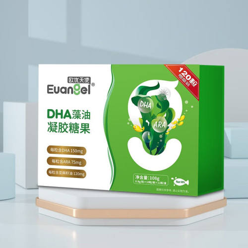 拍前咨询可议【正品】欧优天使dha藻油婴幼儿学生凝胶糖果软胶囊