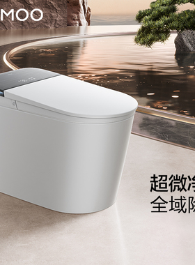 九牧官方卫浴正品智能马桶全自动感应翻盖泡沫盾智能坐便器S800I