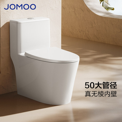 九牧官方马桶家用坐便器