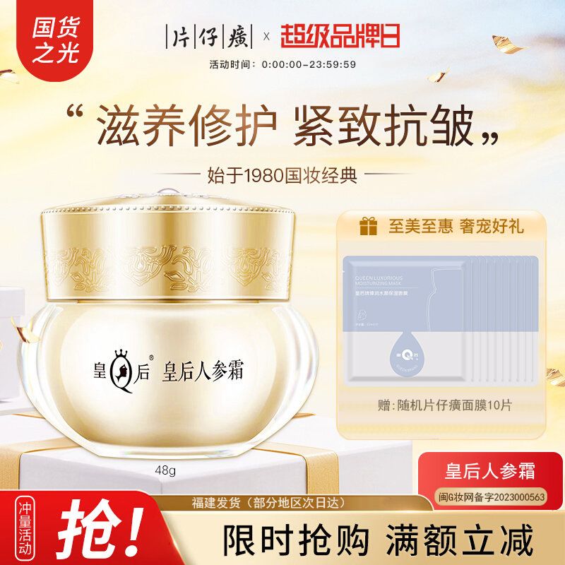 ۻ㣺15g Ƭʺ˲˪޻˪ˮʪϸƻƷ49Ԫ