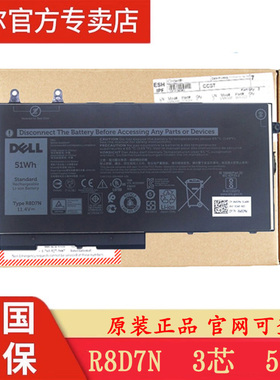 Dell/戴尔Precision 3541 3550 3551 3540 原装笔记本电池R8D7N