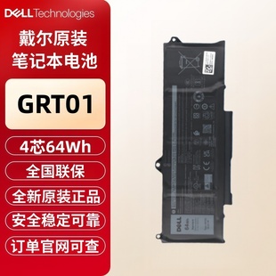 5421 3561原装 5431 5531 笔记本电池GRT01 5521 DELL戴尔Latitude