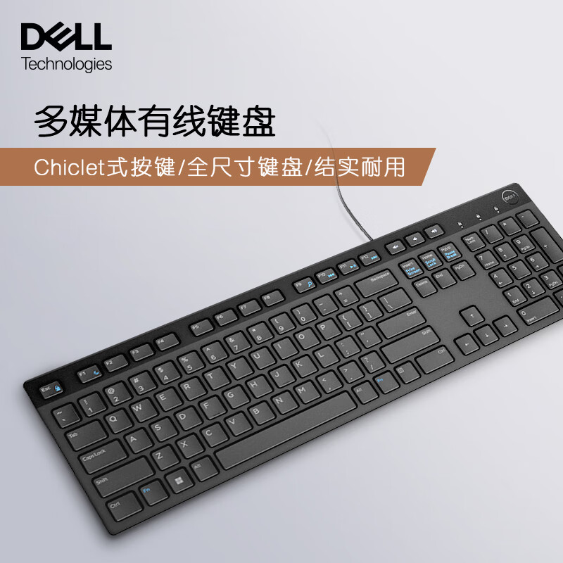 DELL/戴尔KB216 MS116有线键盘鼠标套装USB台式电