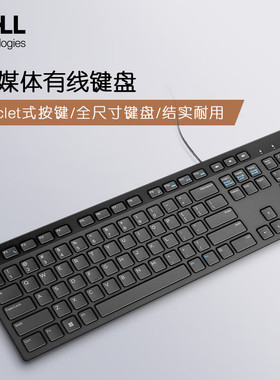 DELL/戴尔KB216 MS116有线键盘鼠标套装USB台式电脑办公家用键鼠